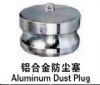 aluminum dsut plug
